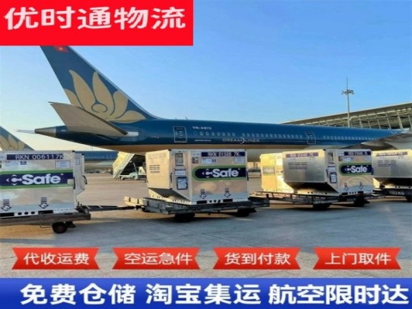 商洛到太原空运加急专线